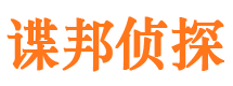 三亚捉小三公司